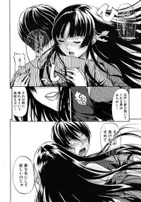 COMIC MUJIN 2011-09