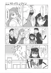 [Yanagi Masashi] Trouble Lovers