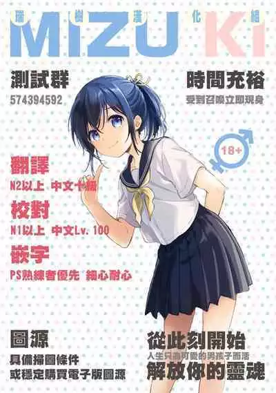 SHIMAKAZEX