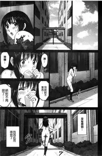 [SMAC] 露出オトメ～変態少女は全裸がお好き～暴露狂少女 ~變態少女他很喜歡全裸~ (含水印版)