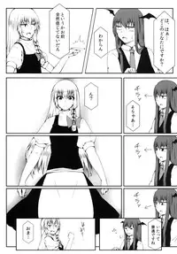 [Kawaisouko (Umiyume)] Marikan II (Touhou Project) [Digital]