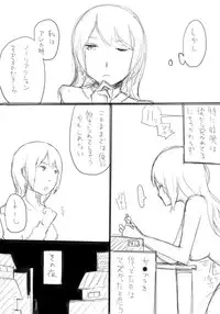 [Shitaku (Wakuwakuboycott)] 支度