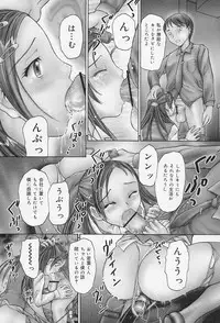 [Kanikuu Kaita] Lover Doll