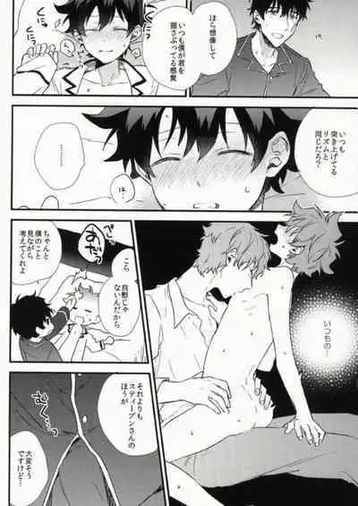 Darling