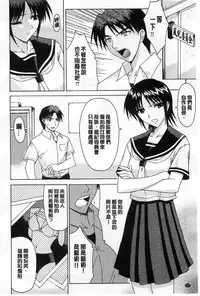 [Ishigaki Takashi] Boku wa Anata ni Wan to Naku [Chinese]