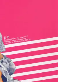 Yuatari ni Gochuui Kudasai!