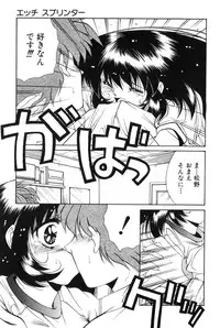 [Manikoro] Bishoujo Tabehoudai - Pretty Girl's Viking