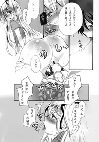 [Mamedaifukuya (Mameko)] Inran Ojou-sama no Himitsu