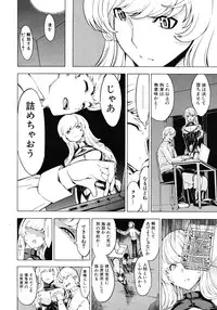 COMIC MUJIN 2011-09