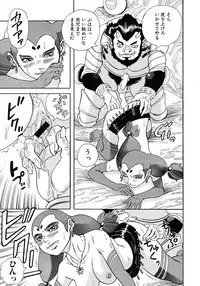 COMIC MUJIN 2011-09