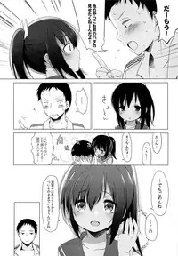 (C89) [French Letter (Fujisaki Hikari)] 401 -Ano Sora wa Natsu no Naka- (Kantai Collection -KanColle-)