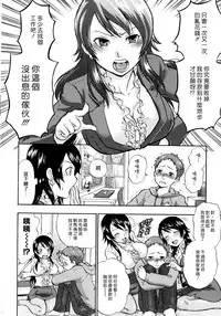 [Bareisho] Urahara [CN][中国語翻訳]