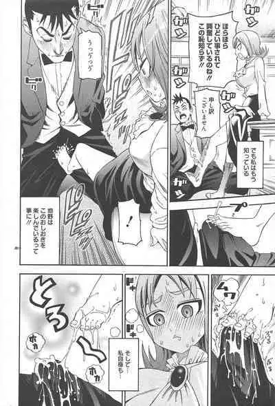 Manga Bangaichi 2011-09