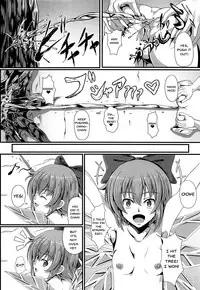 (C95) [Saikaihatsu (Rakuria)] Touhou Saimin Emaki Sono Ni | Touhou Hypno Edition (Touhou Project) [English] {Doujins.com}