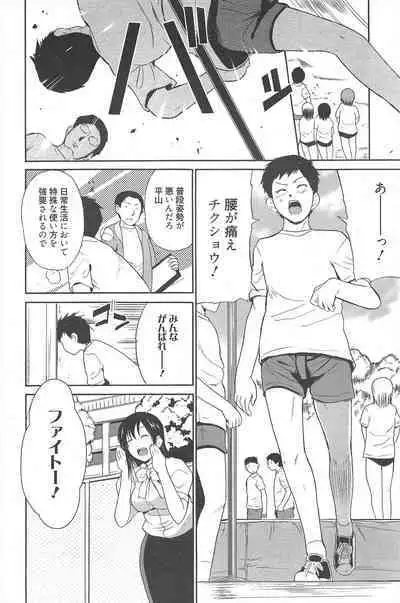 Manga Bangaichi 2011-09