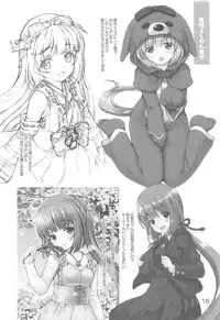 (C94) [Kaitoushinshidan (Kaishinshi)] Gimon na Yoshinon (THE IDOLM@STER CINDERELLA GIRLS)