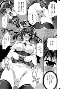 Comic Prism Vol.7 2013 SPRING