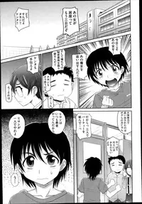 COMIC AUN 2014-11