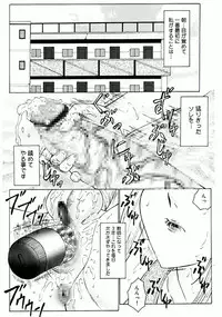 [Fuusen Club] Futagami - Futanari Onna Kyoushi Zecchou Hiroku [Digital]