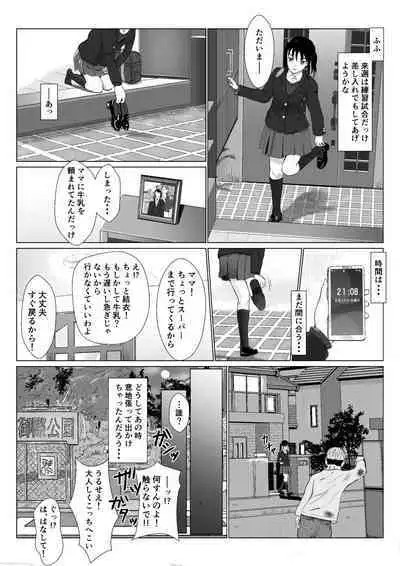 Ranbou Oji-san