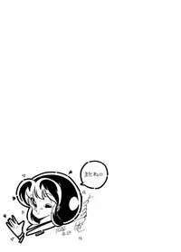 [Studio Dig Dag2 (Yoruno Tsubasa)] SPARTAN X Jun (Urusei Yatsura)