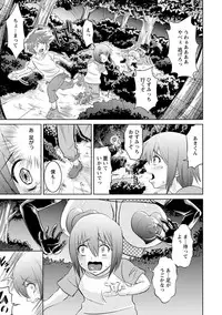 [Nisepakuman-san] Core Chijo! Hard Chijou no Onna-tachi [Digital]