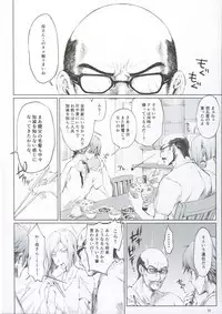 FUROHILE Jitaku no Furo ni Hairu to Saki ni Shiranai Hadaka no Onna ga Haitteru