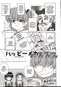 [Spark Utamaro] Shiruwo Suunawa [English] [desudesu] [Decensored]