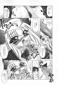 [LAZY CLUB] JikanDesuYo