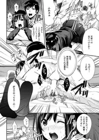 COMIC Kairakuten Beast 2016-12 [Digital]