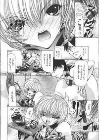 COMIC Muga 1999-05