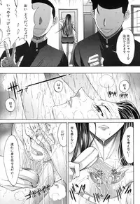 [Kino Hitoshi] Shinjin Jokyoushi Shinjou Yuuko Ch. 1- 9