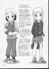 [Cho-jin Hakaba] Itou-ke no Shokutaku (ichigo mashimaro)