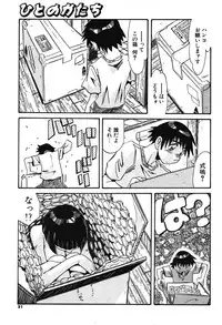 COMIC Potpourri Club 2004-07