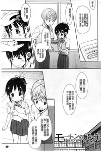 [Okada Kou] A SIZE [Chinese]