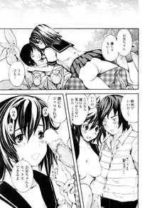 COMIC Penguin Club Sanzokuban 2010-01