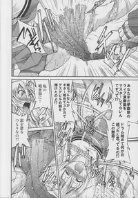 (C82) [Ponyfarm (Inoue Yoshihisa)] Pony-on!!!!!! ~Machi ni Sumi-re Yatte Kita (Ge) (K-ON!)