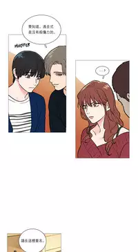 [The Jinshan] Sadistic Beauty Ch.1-30 [Chinese] [17汉化]