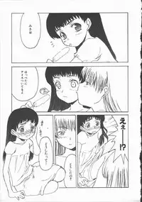 [Shoryutei Enraku] Junai Shoujo | The Pure and Innocent Love of Girl's!