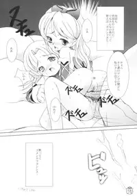 (ComiComi 5) [Maliachi (Momoumi Sakura)] Victorian Maiden (Ashita no Nadja)