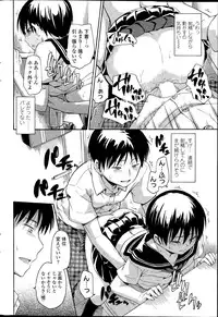 COMIC SIGMA 2015-09