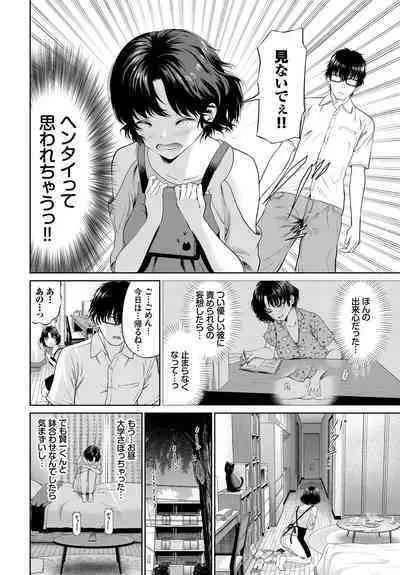 COMIC BAVEL 2023-03 [Digital]