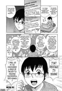 [Hidemaru] Life with Married Women Just Like a Manga 3 (Complete) [English] {Tadanohito}