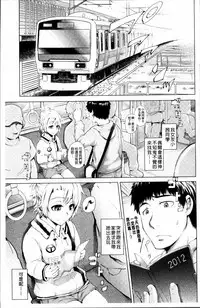 [Umezawa Takeki] Long Renji [Chinese]