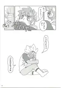 Niini no Tanoshii Onanie Kyoushitsu