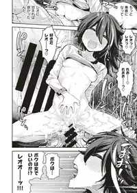 COMIC X-EROS #71 [Digital]