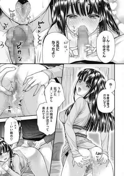 COMIC HOTMILK 2022-02