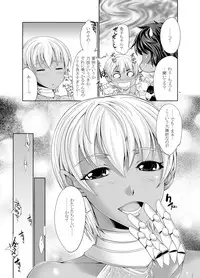[GENETRIX (GEN)] 47~Oouso Chuushingura Meimeiden2 Kasshoku Musume tachi [Digital]