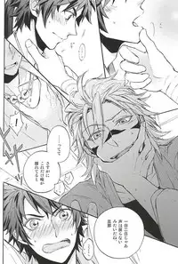 (C88) [Makibishi (Tsunako)] Love Log 3 (Sengoku BASARA)