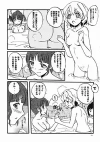 (C80) [SUKAPON-DO (Yano Takumi & Kagawa Tomonobu)] Irohasu 2 honme! (Hanasaku Iroha)